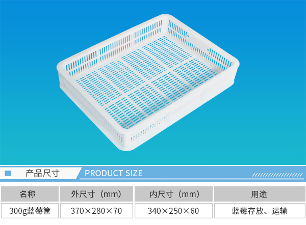 大连塑料箱